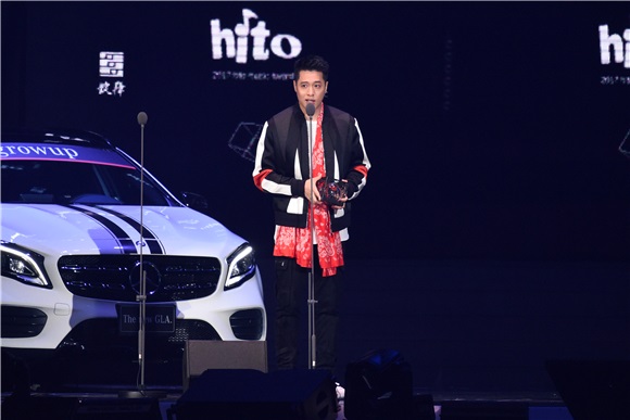 2017 hito流行音乐奖颁奖典礼2