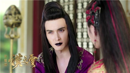 高伟光姨夫妆