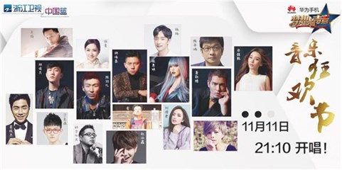 华为手机《梦想的声音》Hebe开嗓唱到手发抖