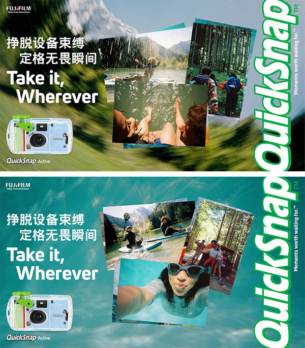 富士胶片QuickSnap™系列迎来40周年 推出运动防水款一次性胶片相机QuickSnap Active™