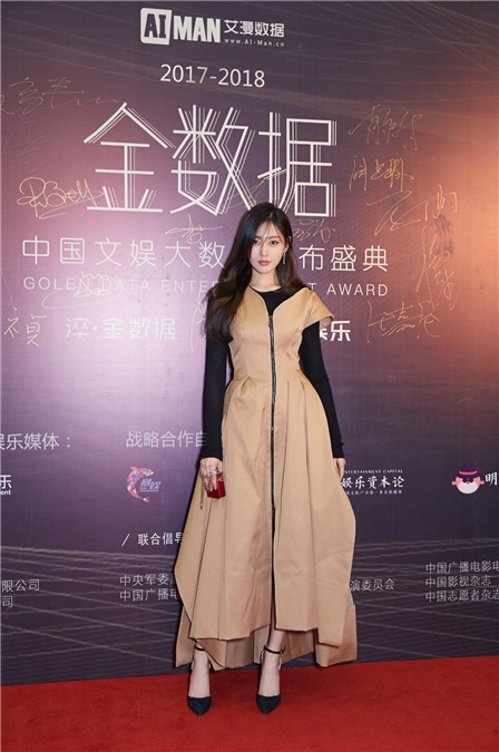 张天爱出席盛典获奖 优雅随性气场全开