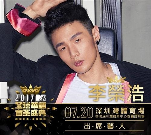 (哲)全球华语音乐盛典 天王天后超强卡司即将登场