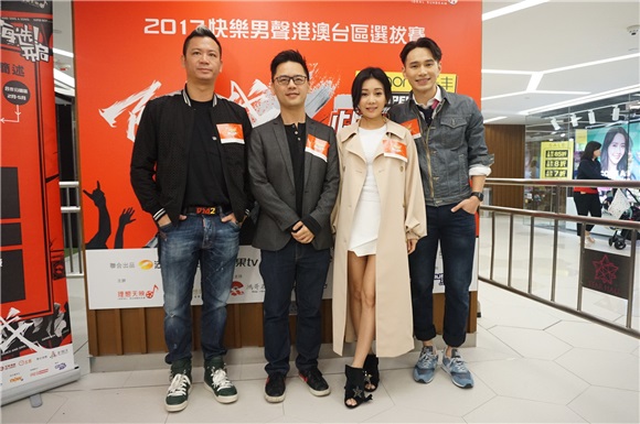 胡琳、王梓轩等出席《快乐男声》香港选拔评判