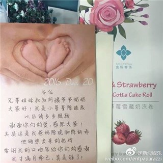 陈晓及陈妍希替宝宝准备的满月礼盒。(图/取自新浪娱乐)