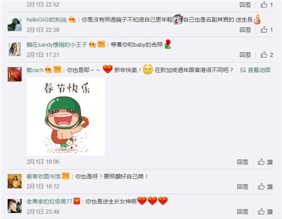 杨采妮羡慕袁咏仪逆生长