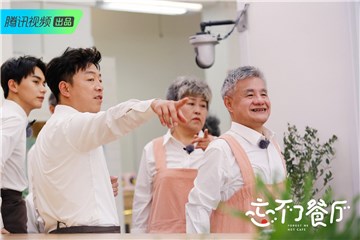 《忘不了餐厅》黄渤店长安排工作