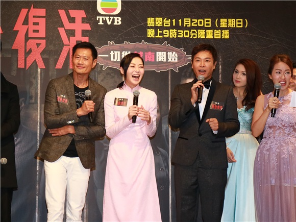 郭晋安、万绮雯等出席TVB《致命复活》活动