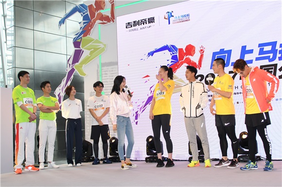 王珞丹携韩庚盛一伦助阵马拉松公开赛 自嘲年纪大