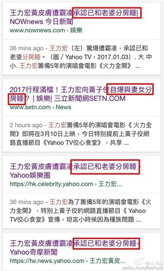 王力宏惊爆与老婆分房睡？澄清：是和女儿分房睡