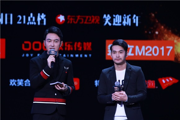 《欢乐喜剧人》第三季发布会 全程高能惊喜不断