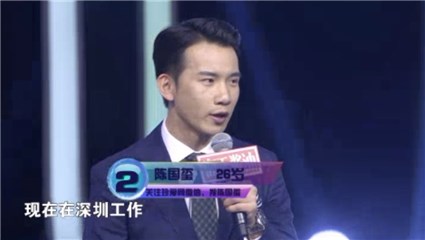 高颜值电台主持惹全场关注