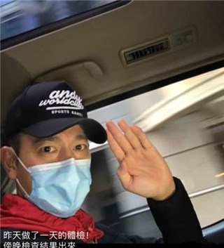 刘德华出院回家 晒照报喜：很快可以自己站起来
