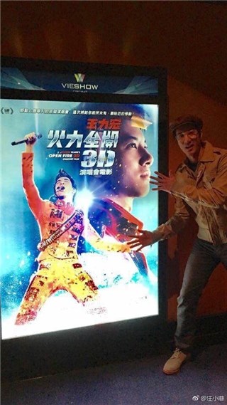 (王力宏的电影3/10在台上映 图/翻摄自汪小菲微博)