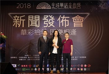 苏心灵(左一)、徐旭(右一)为邓建明颁发“殿堂歌手”奖项