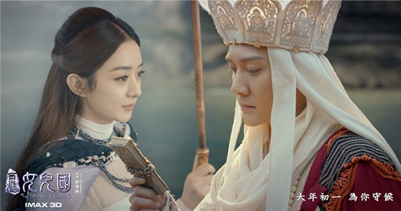 票房破六亿!冯绍峰《女儿国》塑造新时代唐僧