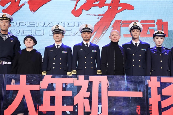 张涵予《红海行动》演舰长 大年初一蛟龙出海燃动爱国主旋律