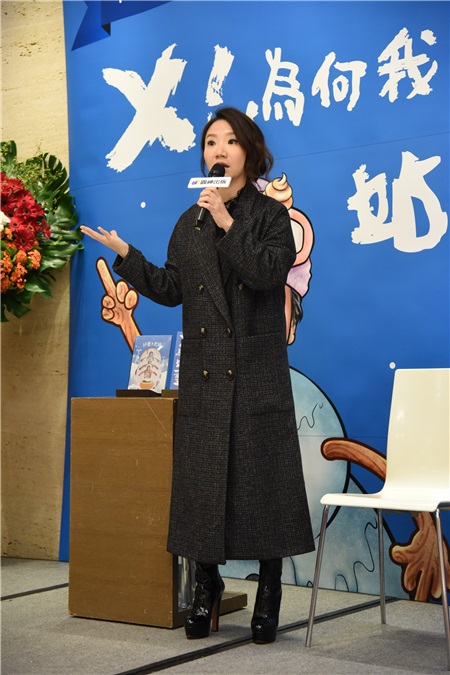 陶晶莹 新书发表会
