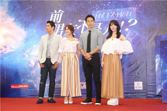杨丞琳、蓝正龙等出席《前男友不是人》开镜记者会