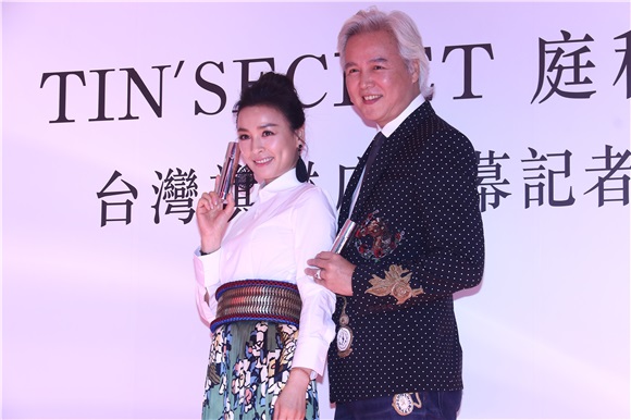 林瑞阳、张庭出席Tin’Secret庭秘密台湾旗舰店开幕记者会