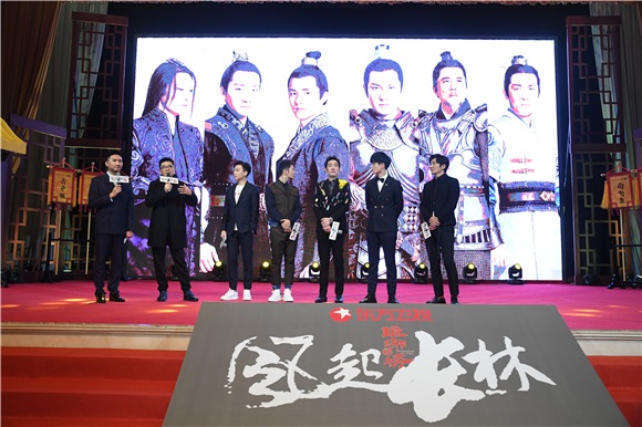 黄晓明、刘昊然、佟丽娅等出席东方卫视《琅琊榜2》发布会