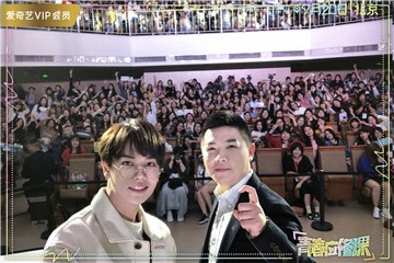 姜滨、林彦俊和学生畅谈  “所有闪光都值得等待”