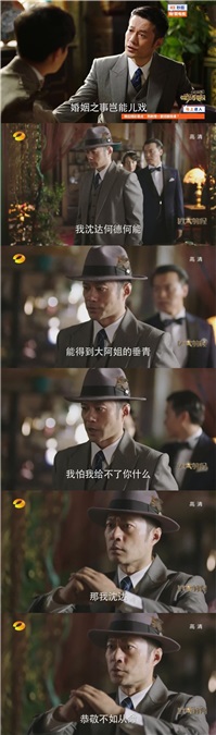 《远大前程》热播 谭凯「直男式」恋爱萌翻众人