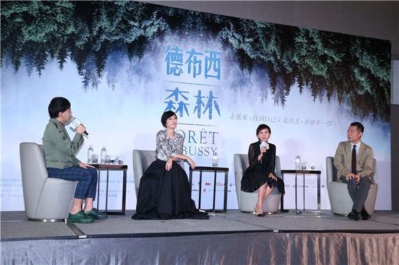 桂纶镁、陆弈静、郭承衢等出席电影《德布西森林》记者会