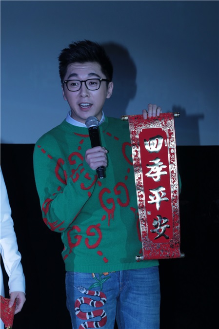 郑恺袁姗姗首组情侣档 《国民大生活》派发
