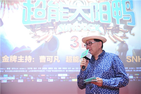 SNH48、王栎鑫出席电影《超能太阳鸭》活动