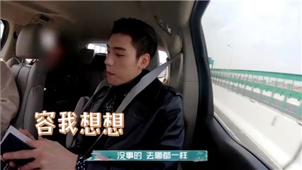 王子异自我安慰