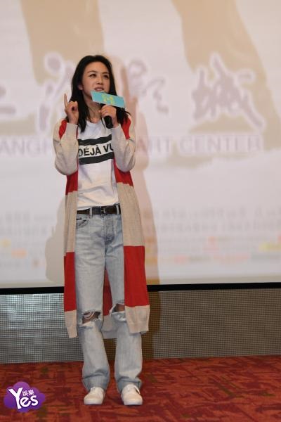 〈Yes 上海现场〉汤唯到戏院支持刘若英新气 带鲜花配保健食品打气