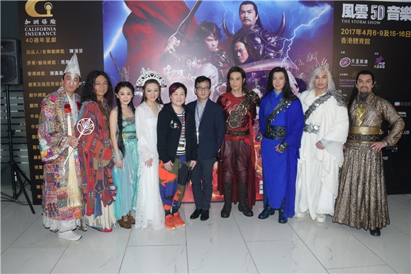 郑嘉颖、谢天华、郑丹瑞、黎耀祥、谭耀文、吕良伟等出演舞台剧《风云5D音乐剧》