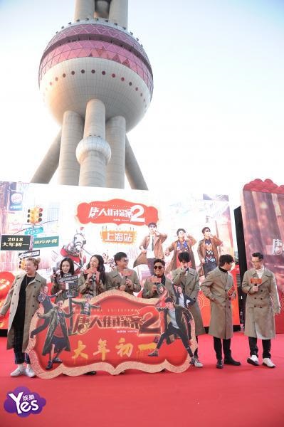 〈Yes 上海现场〉陈思诚王宝强上演公主抱 刘昊然大呼电影拍到极限