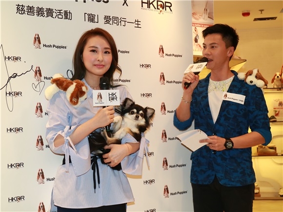 陈滢与陈凯琳出席爱护狗狗活动