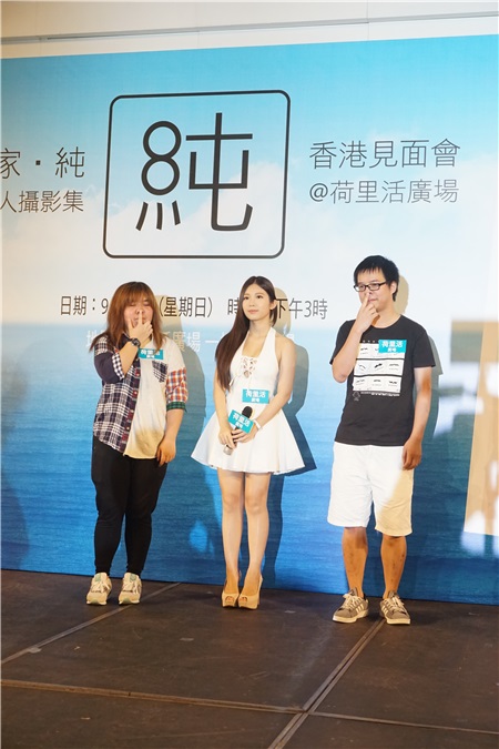 「鸡排妹」郑家纯出席粉丝见面会