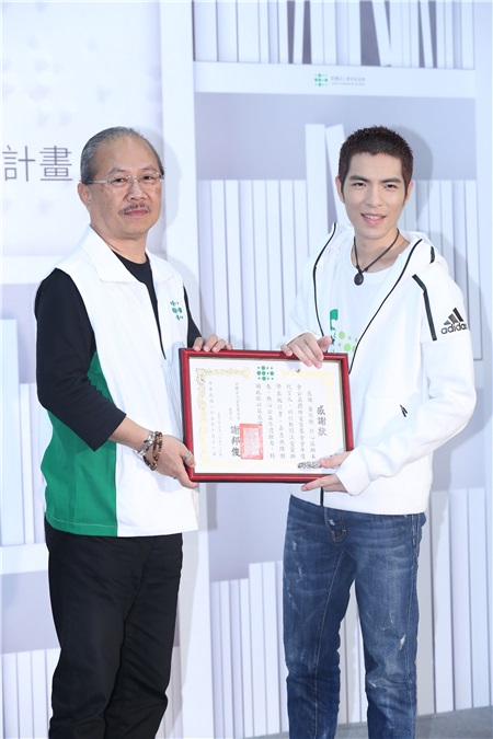 萧敬腾出席《爱盲》公益活动