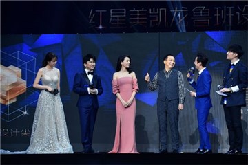 红星美凯龙董事长车建新与红星美凯龙代言人高圆圆
