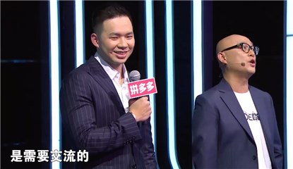 一号男嘉宾表示自己习惯一个人