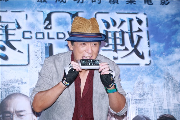 寒战2大会特映 神秘嘉宾张国柱站台
