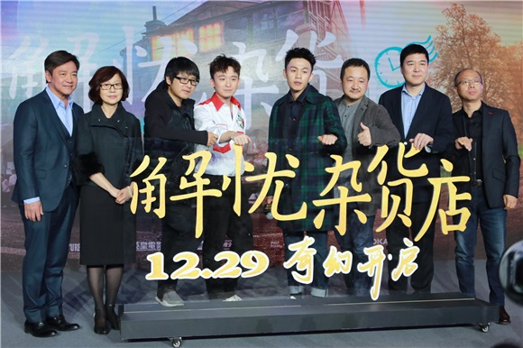 〈Yes 上海现场〉《解忧杂货店》上海路演 韩寒笑称还没和董子健聊过育儿经