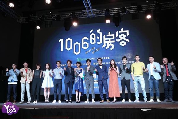 〈Yes 台北现场〉李国毅、谢欣颖、谢坤达等主演出席《1006的房客》首映
