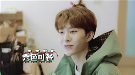 范丞丞扎小辫子