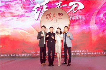 《绣春刀•修罗战场》曝唯美MV 浪漫热血再燃暑期