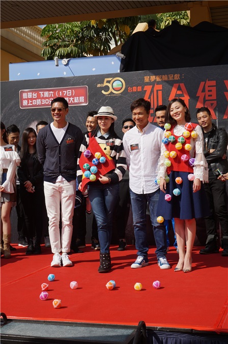 郭晋安、万绮雯、王浩信、黄德斌等出席《致命复活》宣传