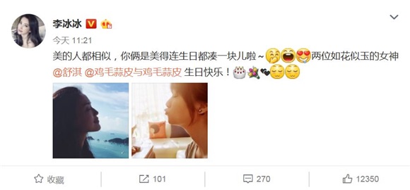 舒淇徐静蕾生日,女神级闺蜜们都一起美美乐乐的