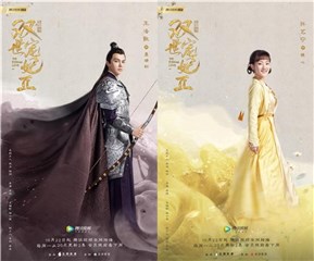 “情笼东岳 盛宠归来”人物角色海报:墨靖轩、镜心