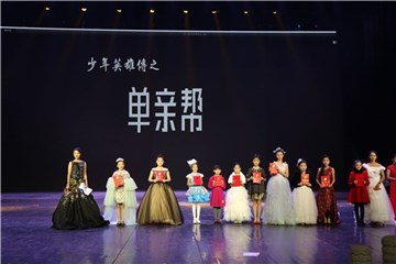 宣传方供图