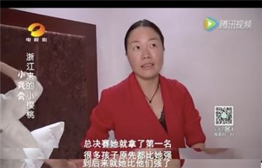 图片说明