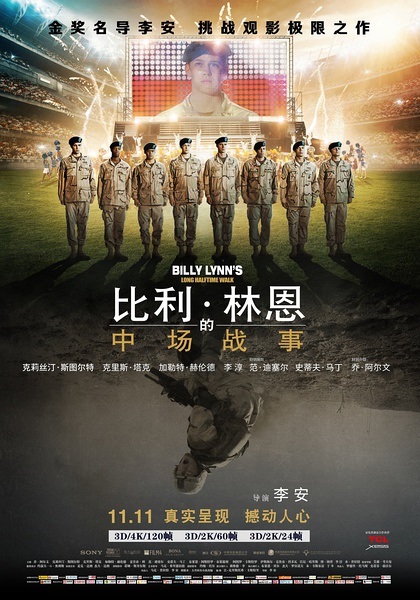 看清楚发丝之后,关于120帧,你还要了解这些