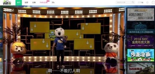 更有明星大咖主播应援参加你的活动